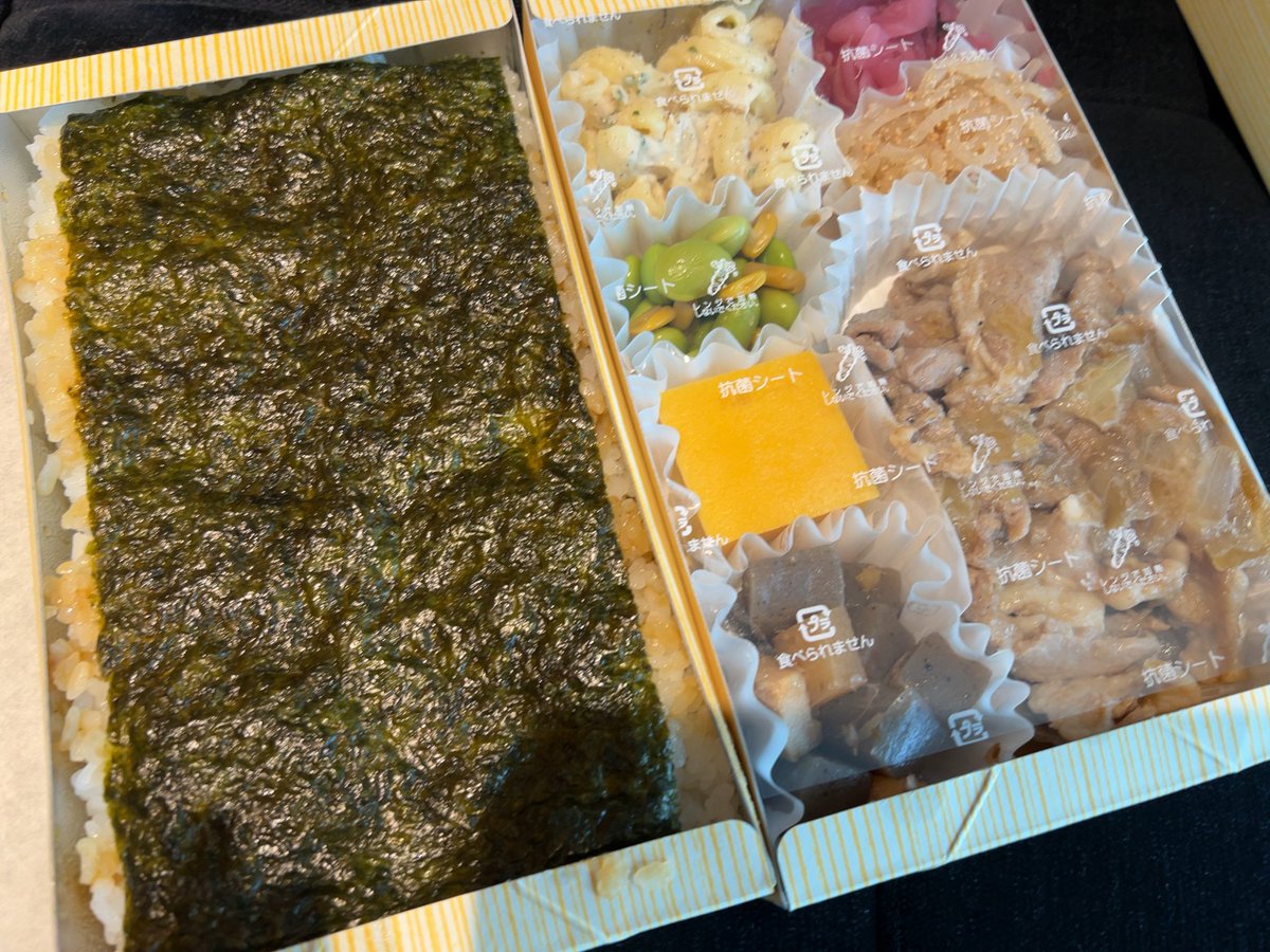 otus5514's tweet photo. 弁当。肉と魚どちらがいいです���？と聞かれたので肉！と答えると金兵衛でした。はめられた気分になりましたが肉も美味しい https://t.co/ktlV9YB2oE