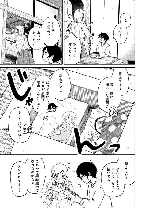 (10/11)