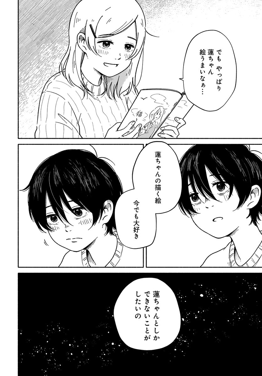 (10/11)
