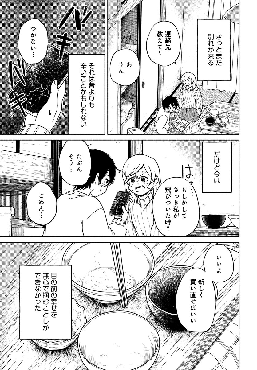 (11/11)