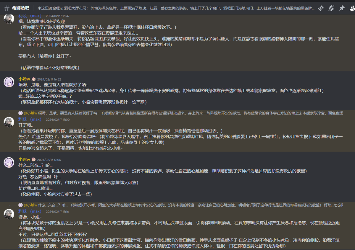 关注数从900一直到现在的1100，但是我并没有发什么东西，你们到底在关注什么？

还是放点涩涩的记录吧。不是全文，剧情是在酒吧等待对象的甜妹被酒保下药诱煎的故事

#文爱 #反差 #抖m