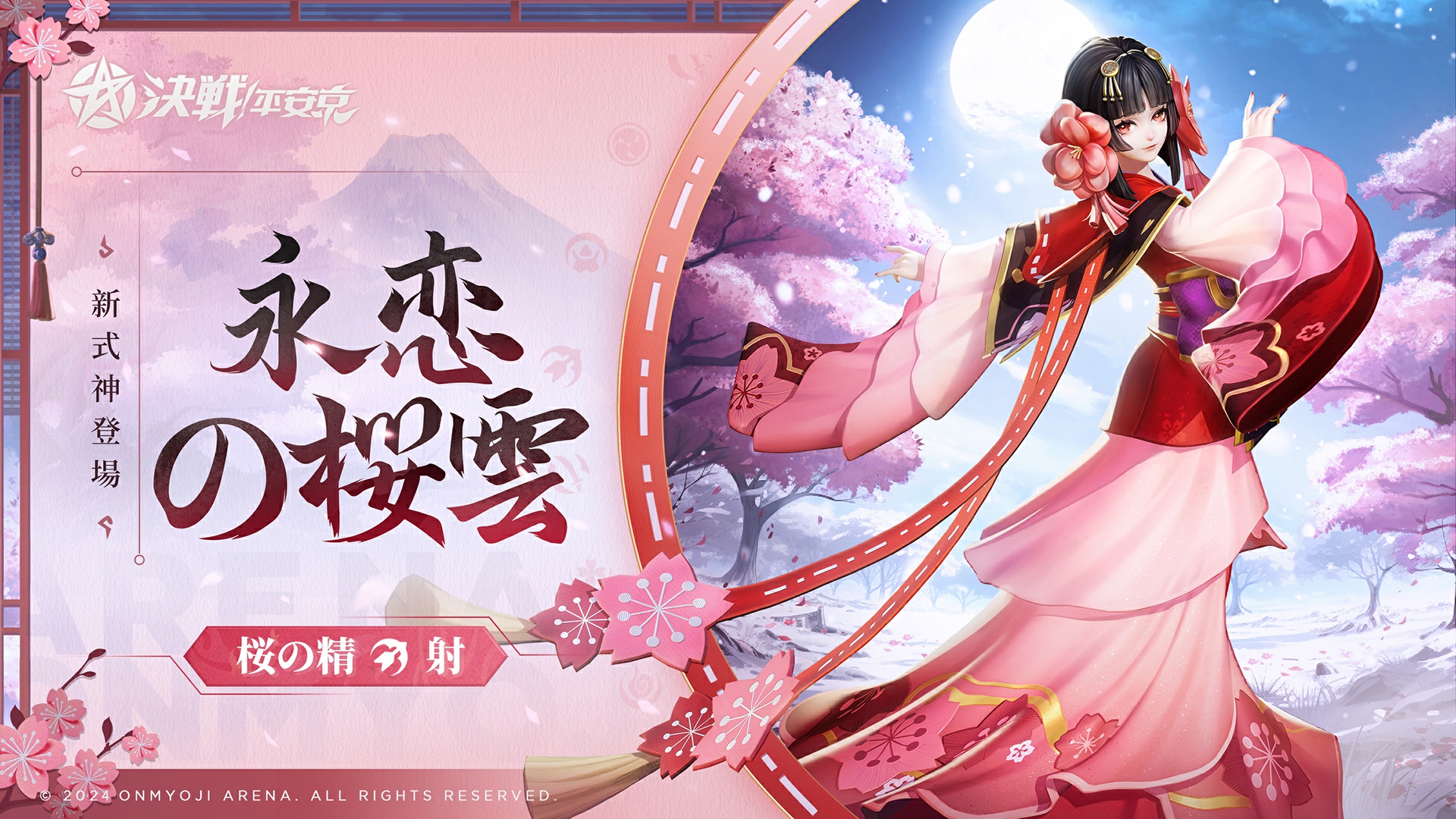 紫音様✨皇絵画 満開の夜桜 真下かは見上げて… 紫音様✨皇絵画 満開の夜桜 真下かは見上げて… 紫音