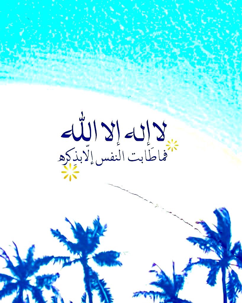 ربي رضاك والجنة🇸🇦 tweet media