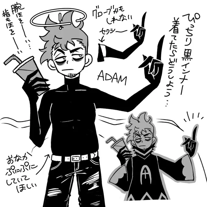 黒ピチインナーに夢 