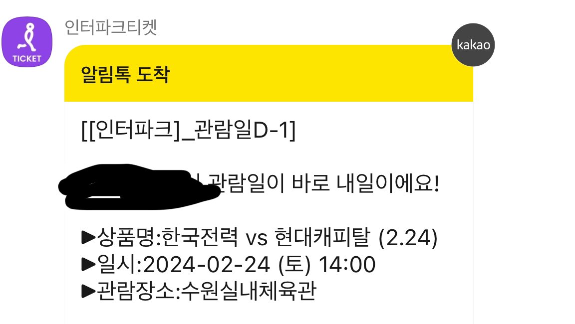 SqlQl41's tweet photo. #한국전력 #현대캐피탈 
수원실내체육관 테이블석 원가양도합니다.
모바일티켓 보내드립니다

🔗https://t.co/OzomMOjGO3 https://t.co/PzKnP8j0qA