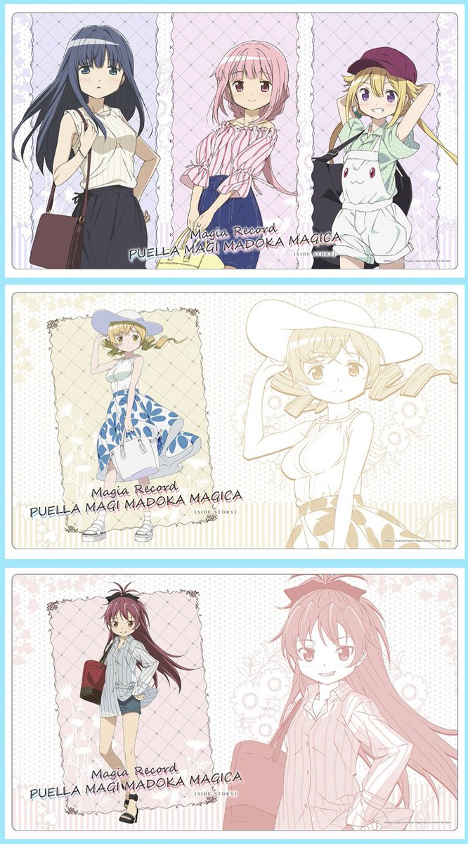 サプライ】 マギアレコード 魔法少女まどか☆マギカ外伝 アニメガ
