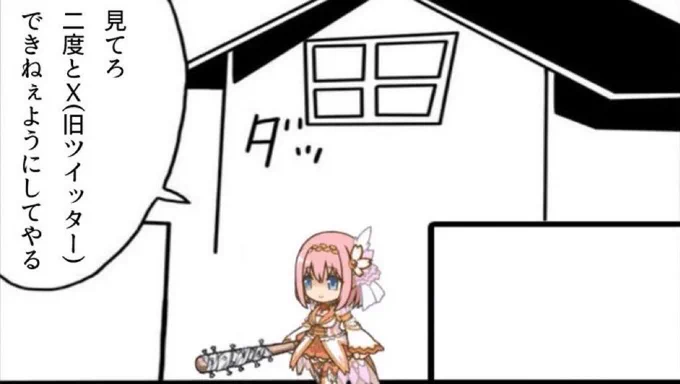 殺 ユ 3
っ イ 連
ち ち 休
ゃ ゃ ?
っ ん
て 出
! 番
! よ 