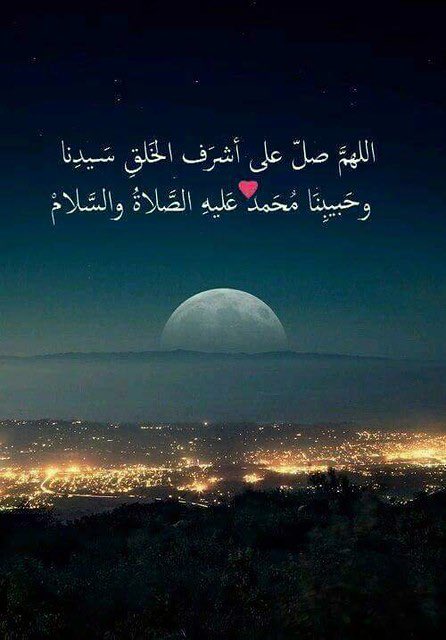 ربي رضاك والجنة🇸🇦 tweet media