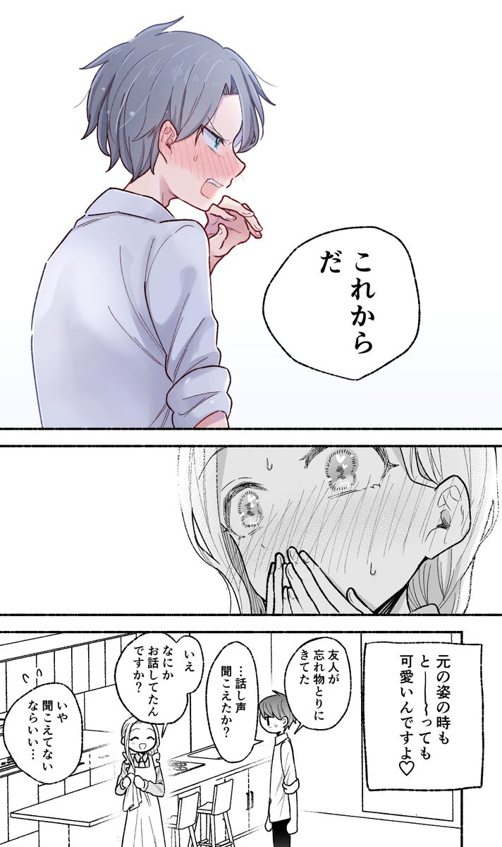 (2/2)再掲です!