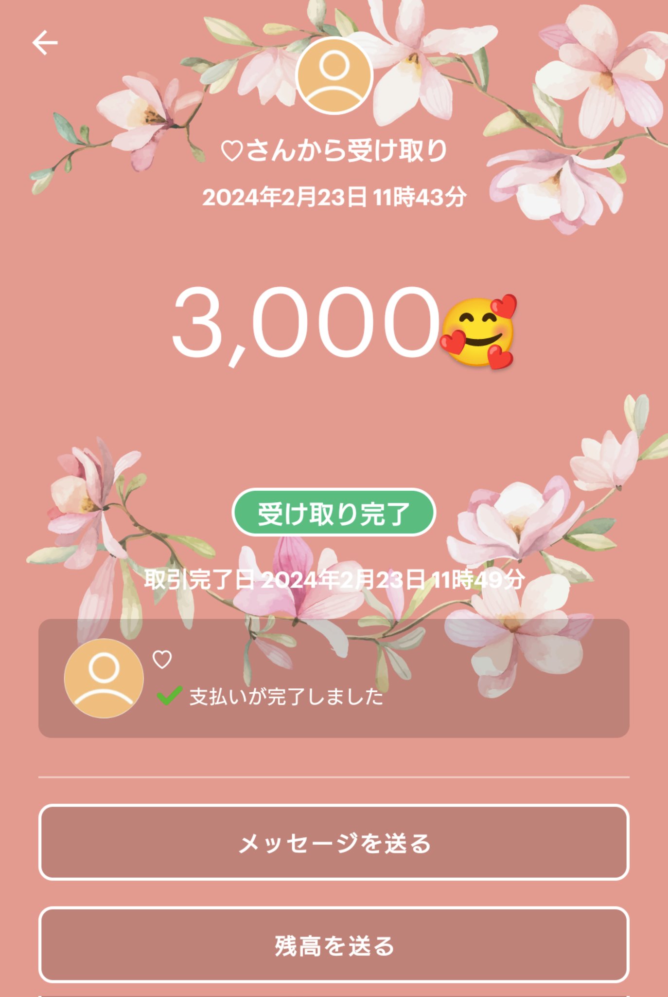 Ｉ♡ R ⭐︎希望金額で交渉受付中⭐︎ ZX - Search / X