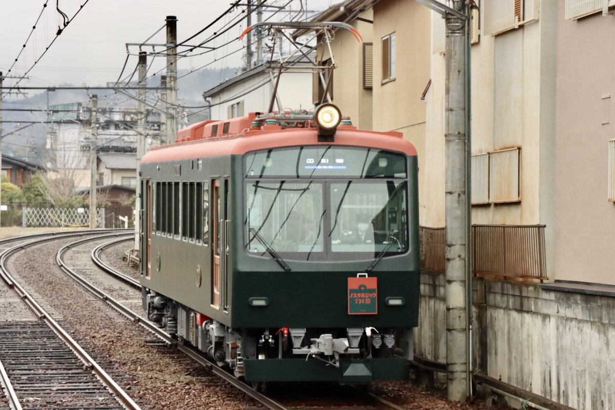 叡山電鉄 叡山本線 ノスタルジック731改③ 731号車 #叡山電鉄