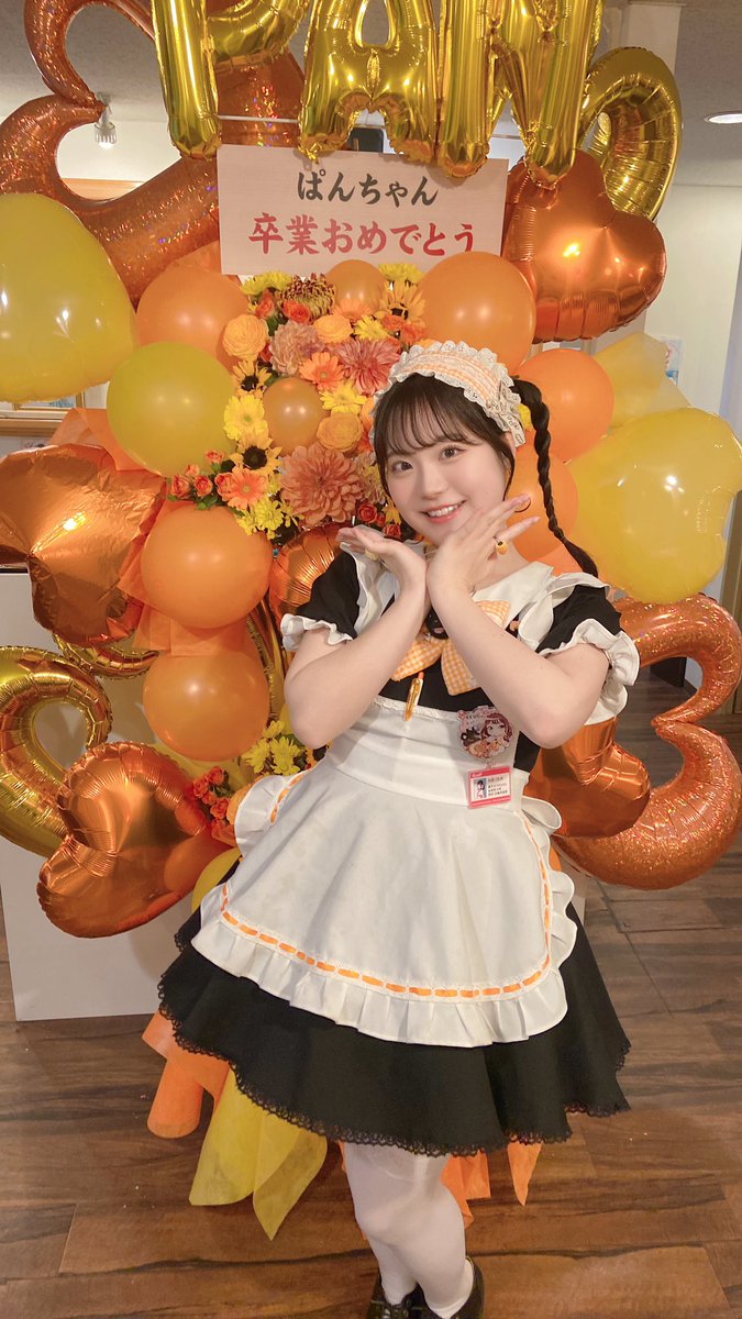 本日ぱんちゃん卒業式です😢🧡 祝日なので12時オープン、19:30ラスト