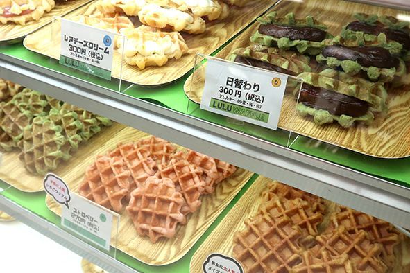 今週のスウィーツキッチンは〈LULU WAFFLE (ルル ワッフル)〉をご紹介