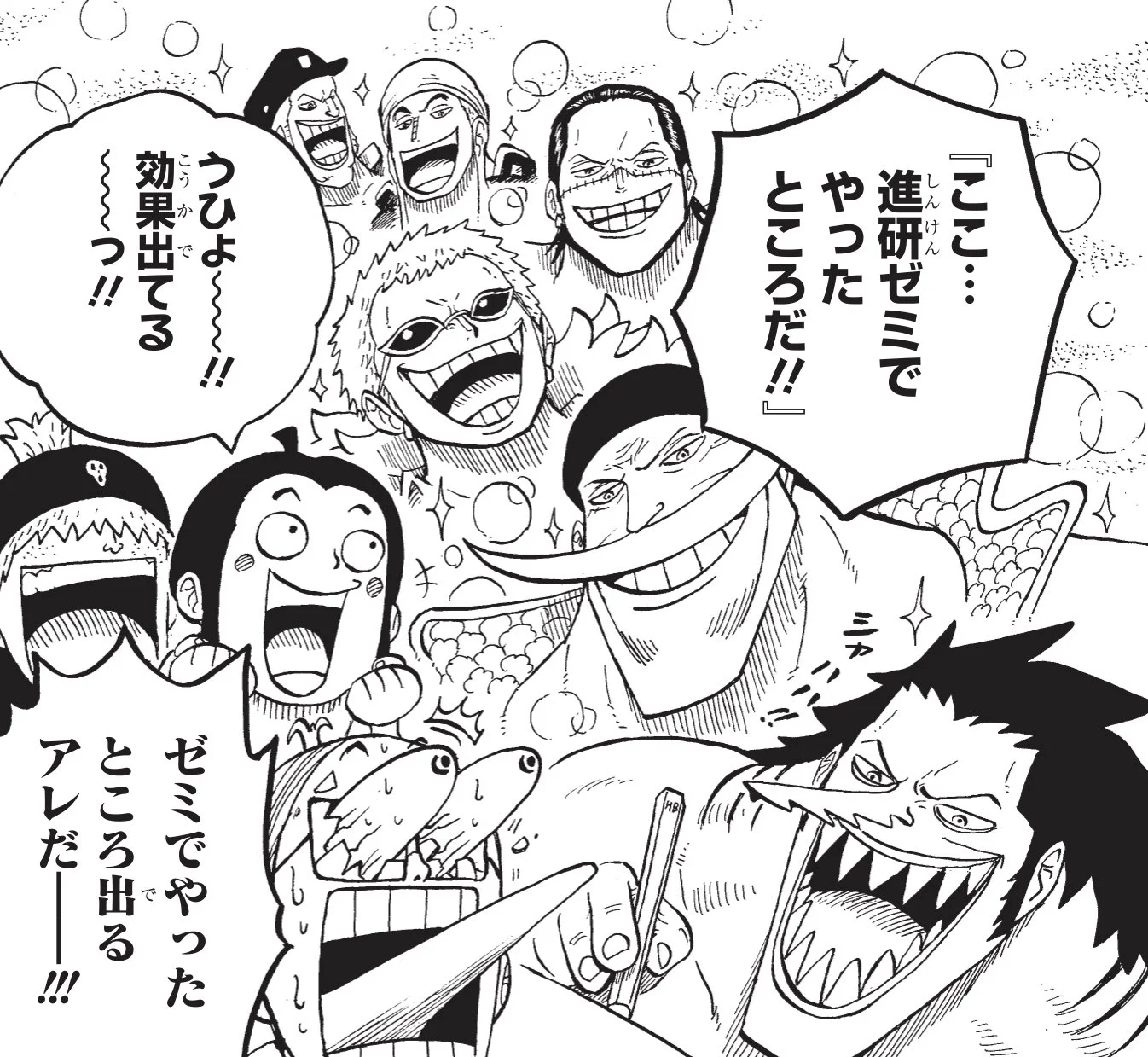 ONE PIECE スタッフ【公式】/ Official on X: 