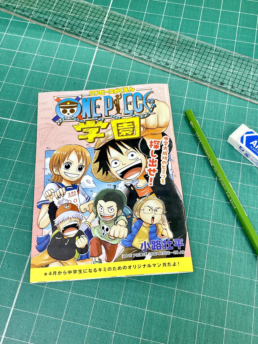 ONE PIECE スタッフ【公式】/ Official on X: 