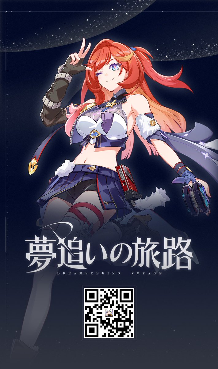 Die_honkai3's tweet photo. Ver.7.3間もなくリリース。新キャラ「スターリーシュガー」が登場。 https://t.co/4Ibab6SYao