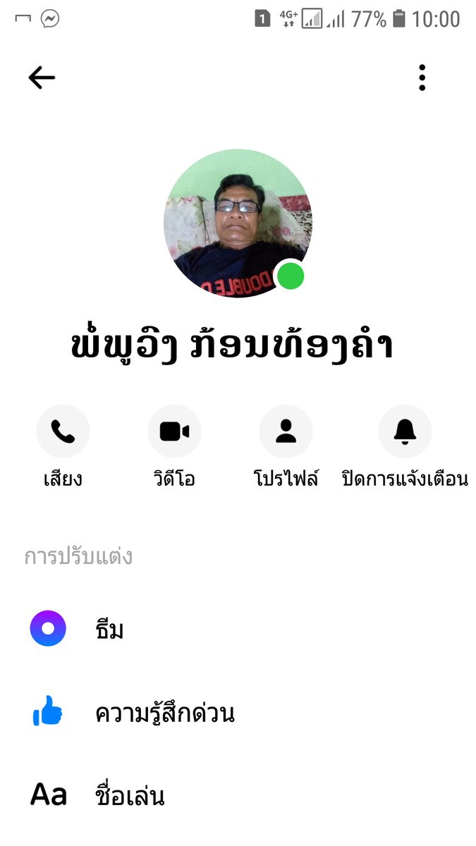 คนนี้ควยให่ยยาวมาก
