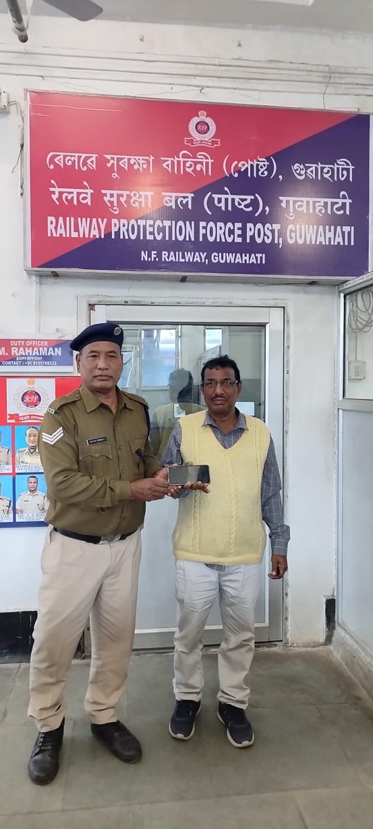 #OperationAmanat
<a href="/RPF_INDIA/">RPF INDIA</a> <a href="/drm_lmg_nfr/">मं.रे.प्र.लामडिंग, पू.सी.रेलवे / DRM LUMDING NFR</a> <a href="/RailMinIndia/">Ministry of Railways</a> <a href="/zscrnfr/">ZSCRNFR</a> <a href="/rpfpcghy/">RPF post Guwahati</a>

On 22.02.2024 #RPF_NFR_LMG  Division  team of #RPF_Guwahati  recovered 01  Mobile Phone valued Rs 15000/-, from t/no. 07523 up at Guwahati Railway station  &amp; Handed over its owner.