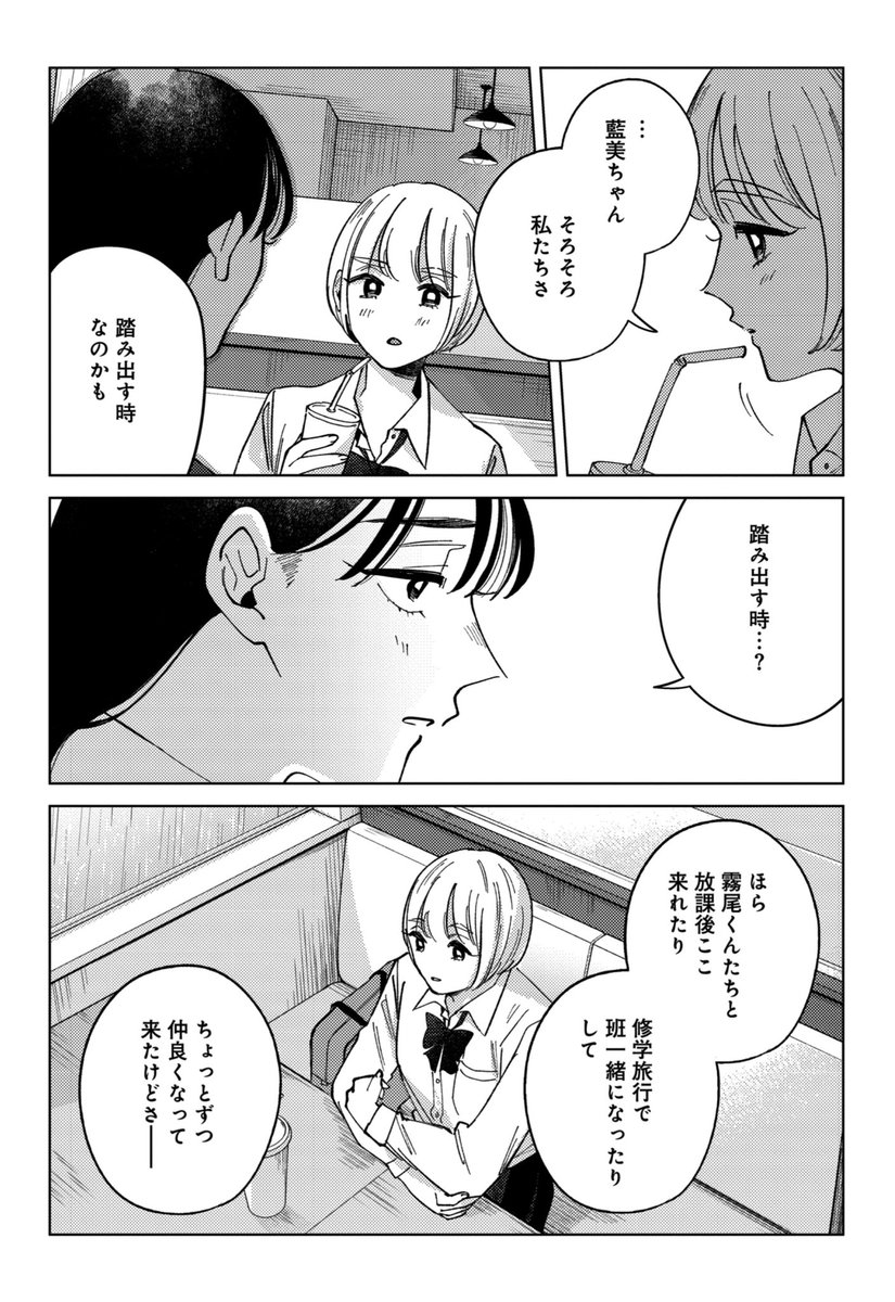 (3/4)