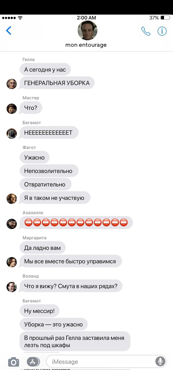 svjatsvjatsvjat's tweet photo. #мастеримаргарита

Третья часть переписочной АУ. Генеральная уборка!

Когда-нибудь я придумаю для них разные стили письма, но пока что мне лень https://t.co/EJ6bVxi6B6