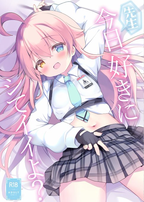 今日から開催のFancyFrontierメロンブックスブースにてサイン本販売されるようです✍️✨宜しくお願いします〜!#FF42 

https://t.co/Q9uunSoZ3a 