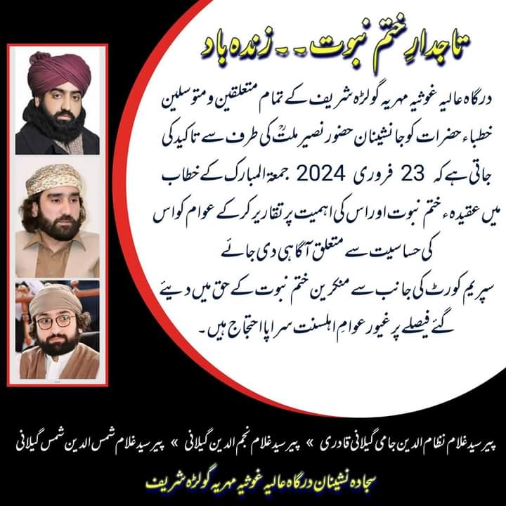Ubaid Jutt tweet media