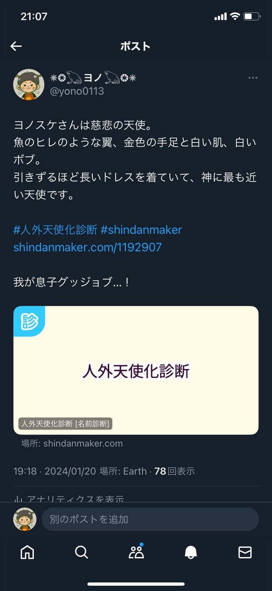 redfrogyono's tweet photo. ヨノスケ　人外天使👼

いつもと違う筆で塗ってみた！ https://t.co/VMsxEMOBlj