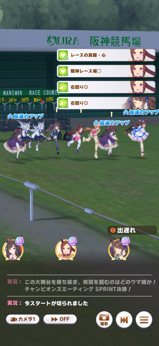 1番人気のトーセンジョーダン
大出遅れでレース終了笑