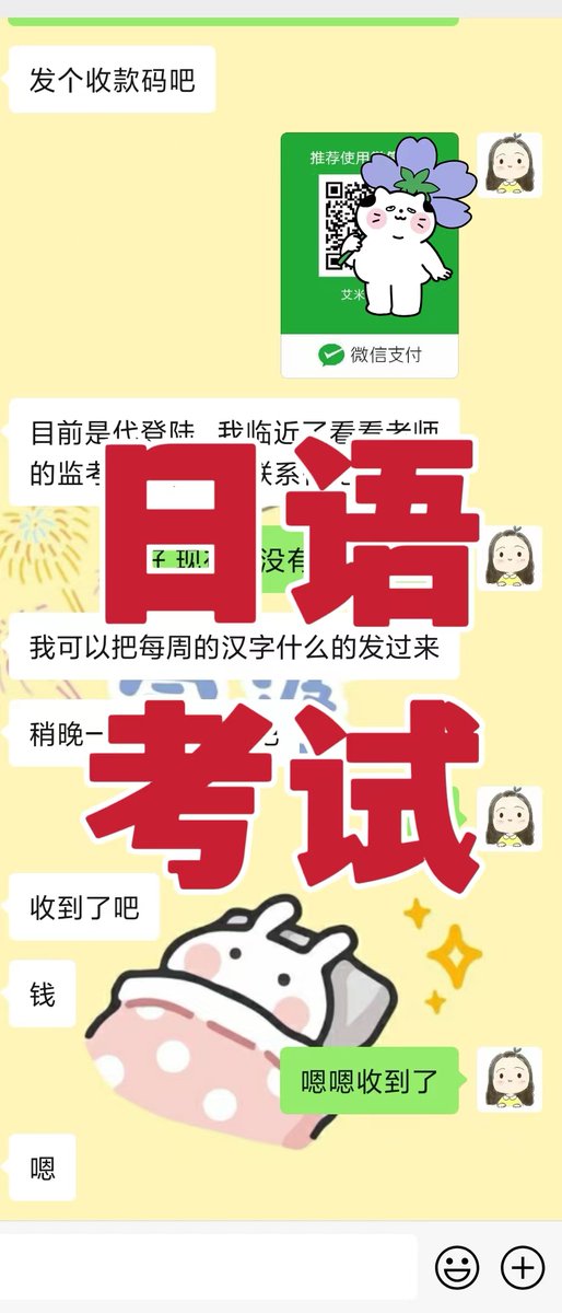 sabilalsaman's tweet photo. ❗ 数理化代考 
A+保分 你最后还是得找我！质量第一
#代考 #网课代上 #代写加急 #网课代修  #化学代考 #生物代考 #物理代考  #AP化学 #AP物理 #AP数学 #AP生物   #有机化学 #物理化学   #地理代考  #微积分代考  #数学代考 #美国数学代考 #英国预科代考 Alevel  IB #历史Ap https://t.co/QwvHob4ho7