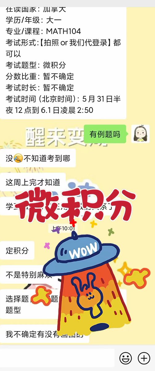 sabilalsaman's tweet photo. 微信: 3412080 24小时在线
全网第一 &amp; 超10w的质量❗  
#Essay代写 #演讲稿speech代做 #PPT代做 #北美代考 #英国代写 #网课代修 #加���Essay #代考Essay #Exam代考 #考试助攻 #quiz助攻 #blackboard代做 #math代考 #AP课程代考 #R语言 #python分析 #Excel代做  #经济代考 #统计代考 #数学代考 https://t.co/CiDd6Xh9VC