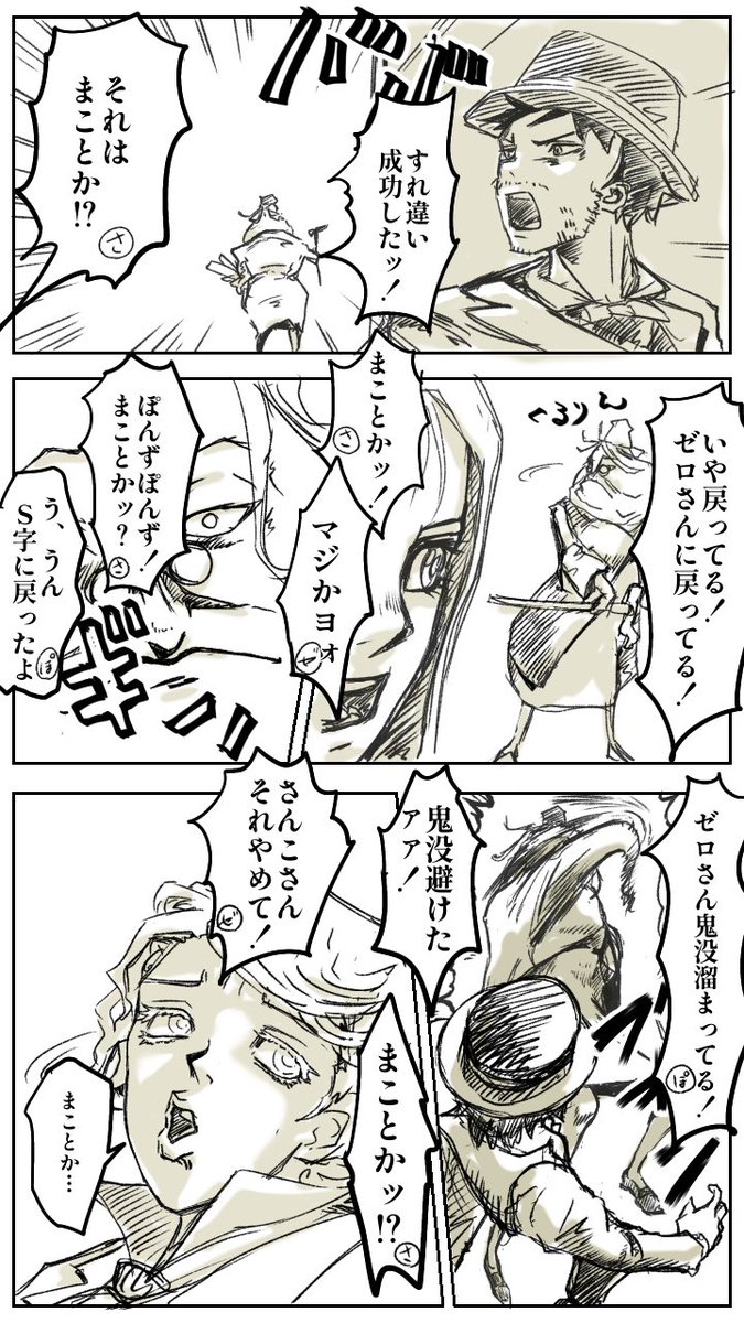 【実録】
オモロすぎて全然集中でけへん😂

#第五人格イラスト
#漫画が読めるゼロミン湖 