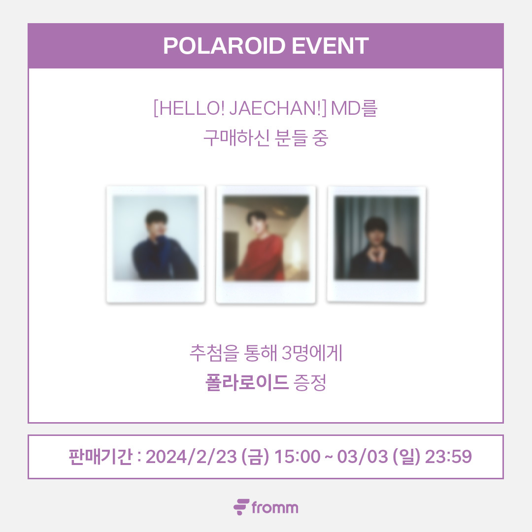fromm_store's tweet photo. #DKZ #JAECHAN Contents package [Hello, Jaechan.] OPEN 🎉

🔗 https://t.co/RvqX3KvWIB

💜전체 기간 구매자 중 추첨 통해 폴라로이드 3명 랜덤 증정
💜구매자 중 추첨 통해 대면 30명 & 영통 20명 팬사인회 진행
💜팬사인회 당첨자 중 추첨 통해 당일 사인 폴라로이드 증정 (대면 3장 / 영통 2장)

📺VOD 시청 가능 기간 : 구매시부터 ~ 1년간
🔍방법 : fromm store 내 ‘내 콘텐츠’에서 시청 가능

📆 2.23 15:00 ~ 2.26 23:59 (KST)

@dkz_dy
