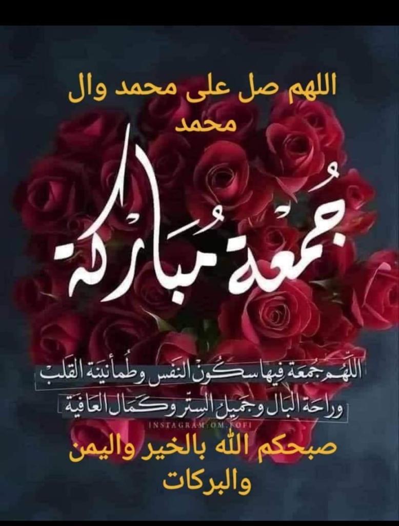 Mirzatariq50's tweet photo. ❤️🌺السلام علیکم ورحمتہ اللہ وبرکاتہ🌺❤️
🌻🌱🍀صـــــــبح بخـــــــیر زندگی🍀🌱🌹🌹🌹🌹🌹🌹🌹🌹🌹🌹🌹 https://t.co/JcvvqFY1ol