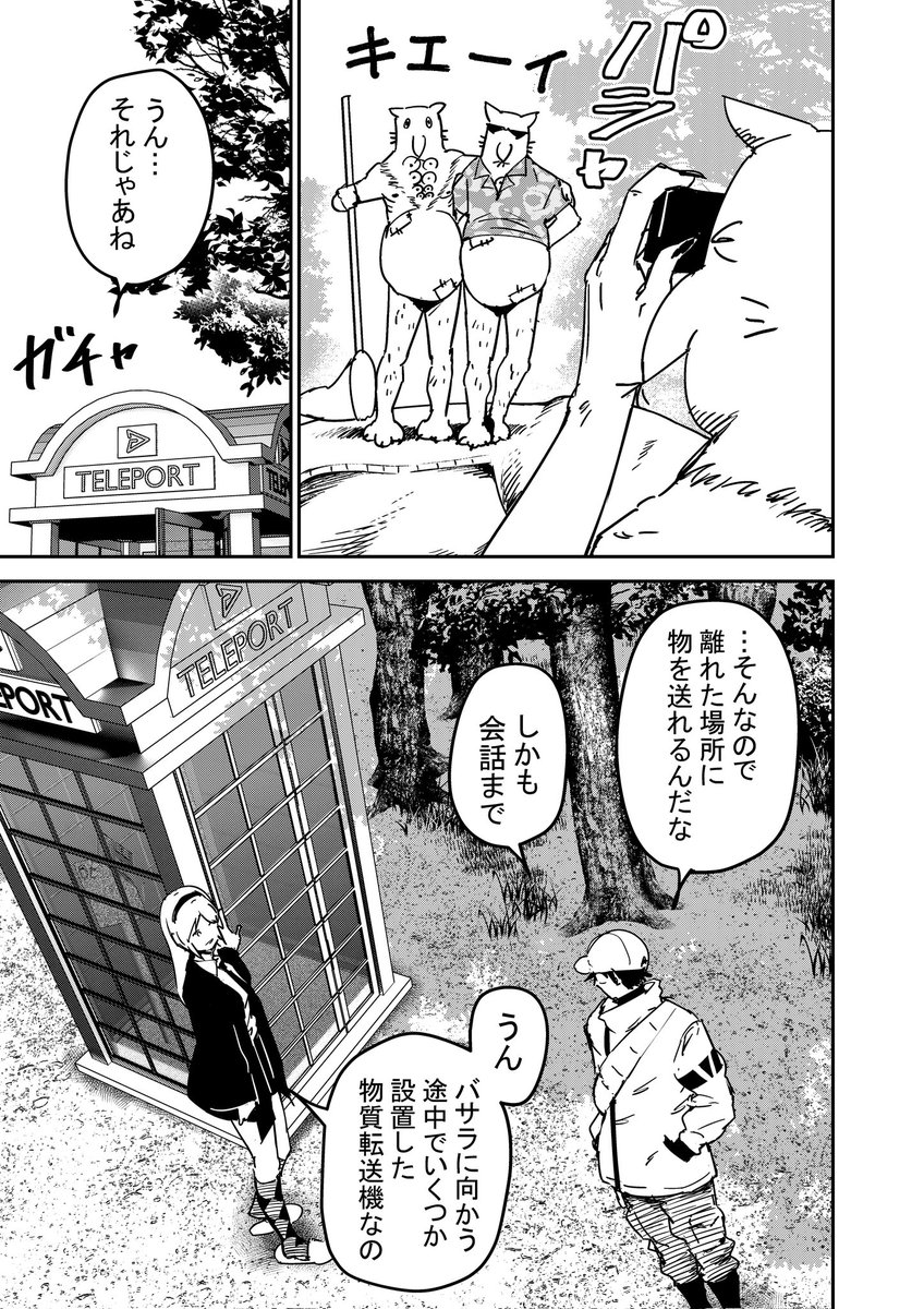 (2/12)