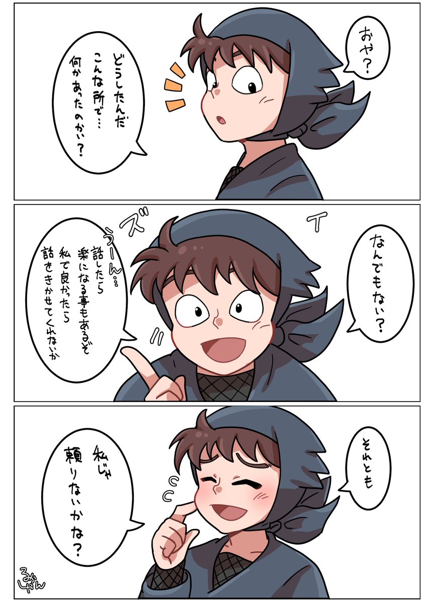 昔i描iいたやつをセiルiフiリiメiイiク
di先生
 #RKRNプラス 
