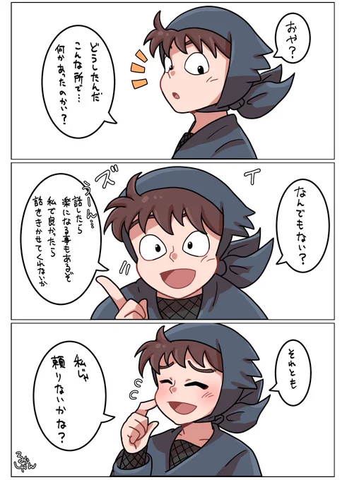 昔i描iいたやつをセiルiフiリiメiイiク
di先生
 #RKRNプラス 