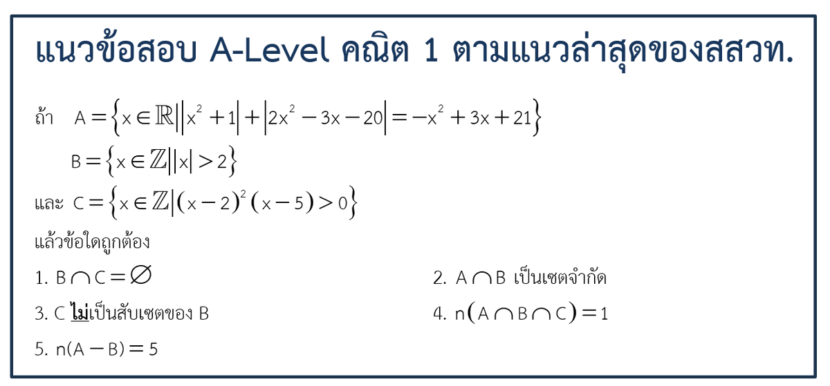 พี่แม็ค The NEW GEN tweet media