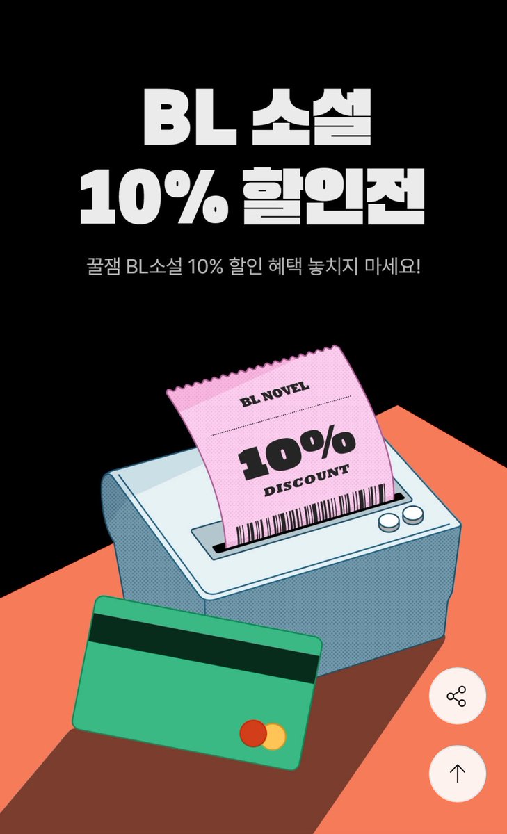 everyway2022's tweet photo. “잘 들어. 넌 이제부터 악마 짓을 해야 해.”

“네가 싫어해서 저항할 만한 행동이라면, 그게 뭐든 악마 짓에 포함되는 거 맞지?”

강유비 작가님의 <악마는 왜 나쁜 짓을 할까>가 #리디북스 에서 단행본으로 론칭되었습니다
많은 사랑과 관심 부탁드립니다!

https://t.co/rbzOpKnM5t https://t.co/bKZ29V3StL