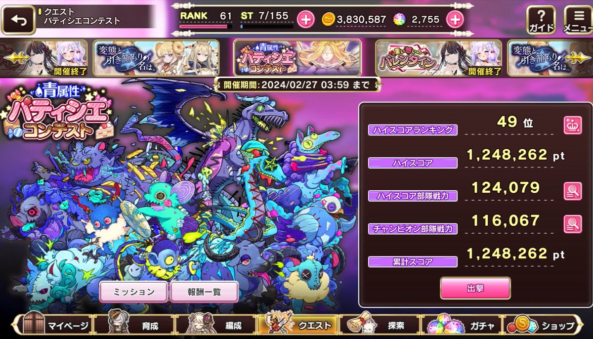 まひる tweet media