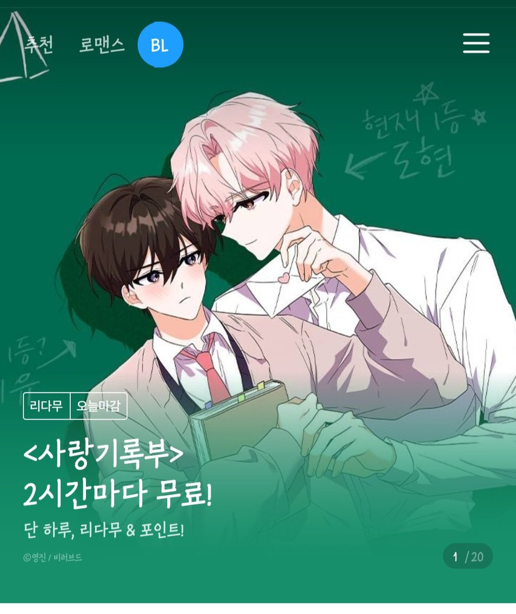 영진 (@yeong_jin0703) / Posts / X