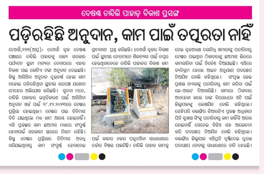 PRADYUMNASARAN2's tweet photo. Kama hebaku kete Dina lagiba sir https://t.co/5CXi2KPZwO