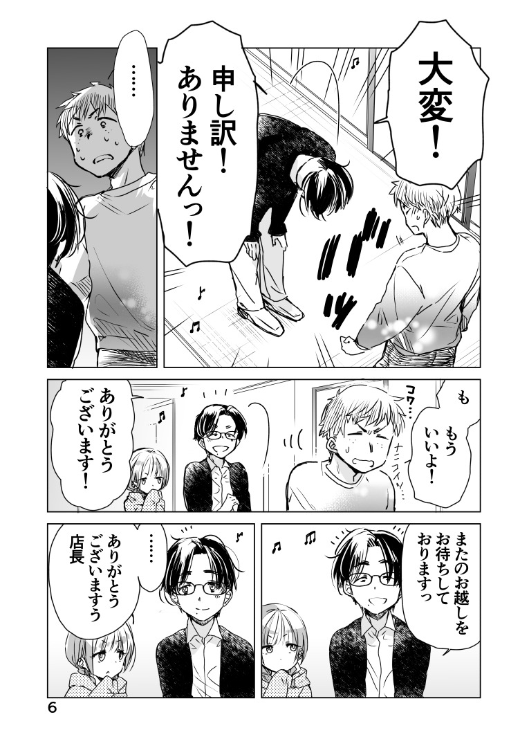 (3/4)