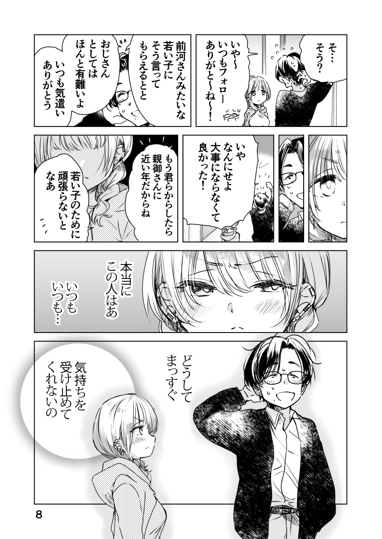(3/4)