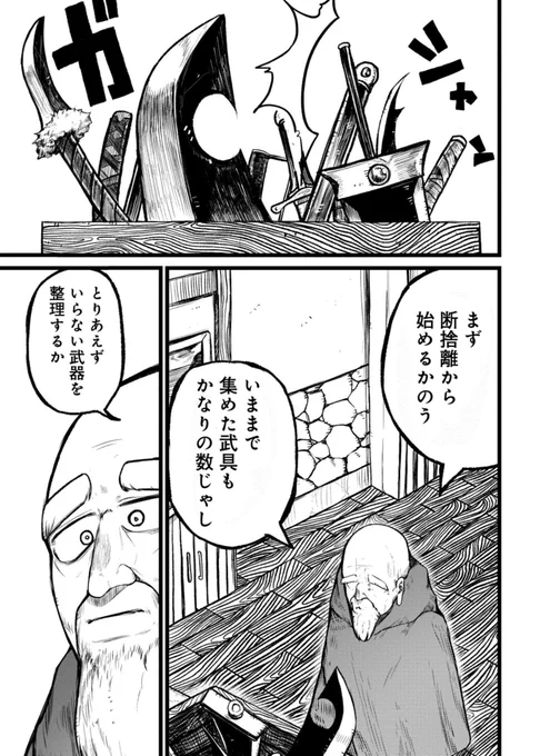 (2/3)