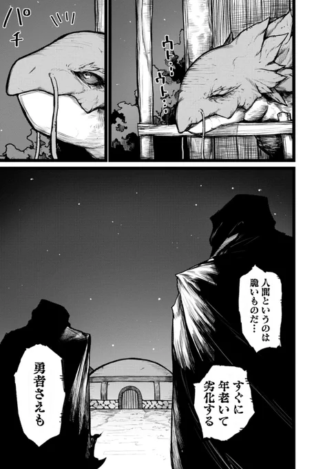(3/3)続きはこちら👇 