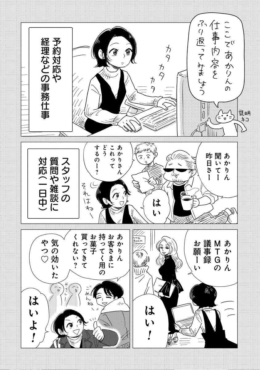 2/3 