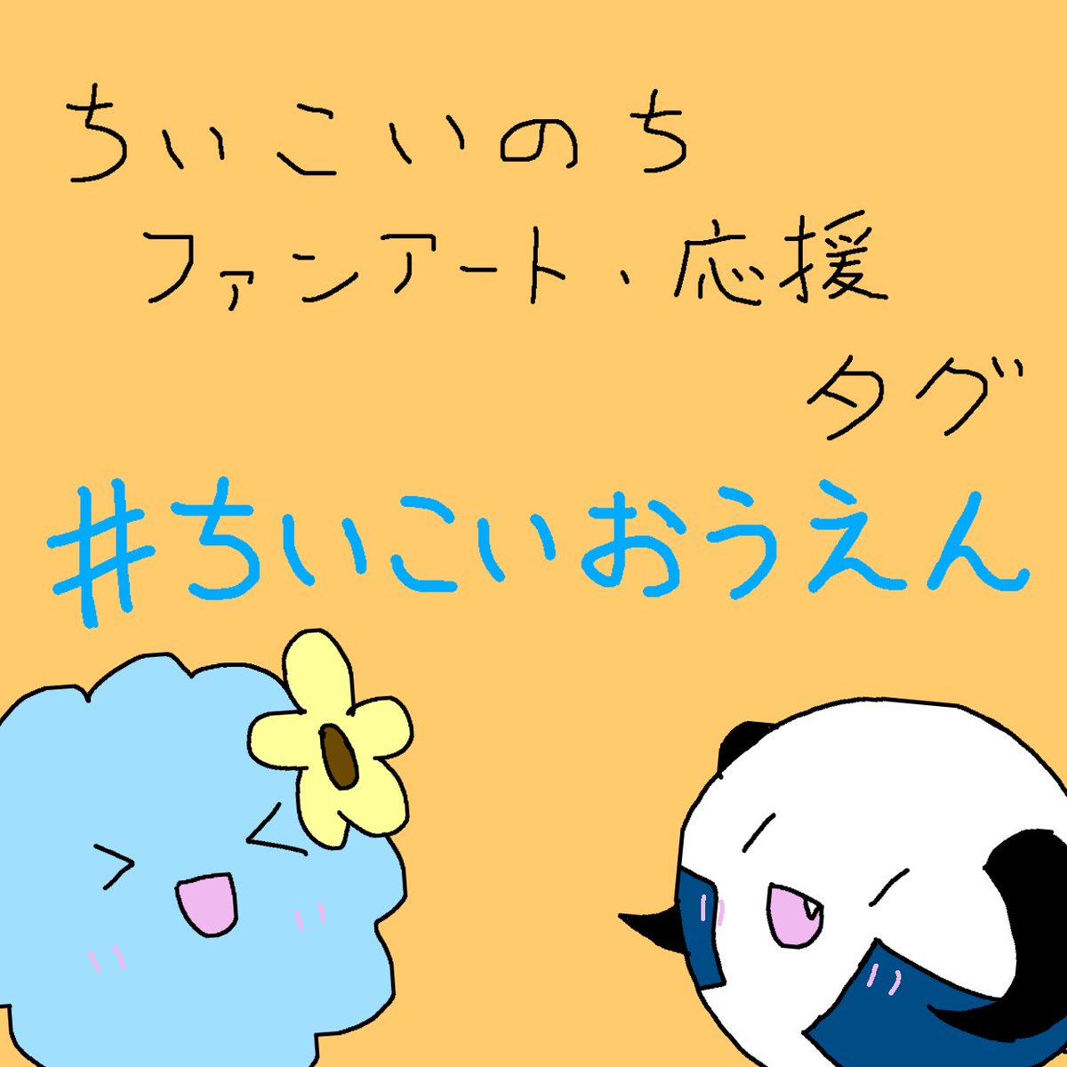 Notte(ノッテ) tweet media