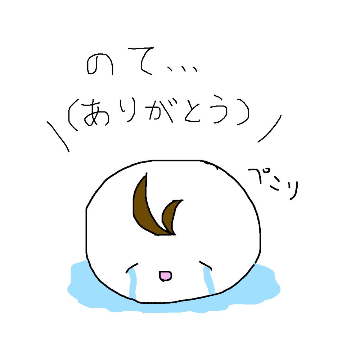 Notte(ノッテ) tweet media