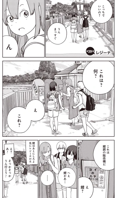 埼玉最強のテーマパーク「東武動物公園」を全制覇する夏休み(4/13)

#埼玉県
#東武動物公園
#東武公
#レジーナ
#埼玉の女子高生ってどう思いますか 