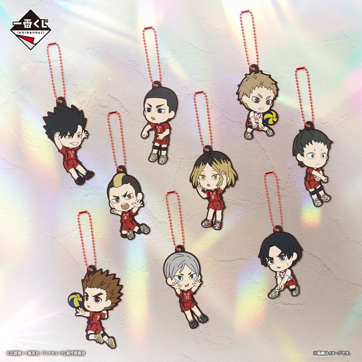 【新品未開封】一番くじ ハイキュー‼️-宮治 B賞フィギュア H賞ラバーチャーム- 🏐好評販売中！🏐 【一番くじ 劇場版ハイキュー!! ゴミ捨て場の決戦